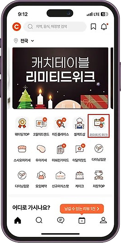숏컷 노출 예시
