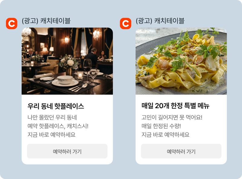이미지 제작 예시