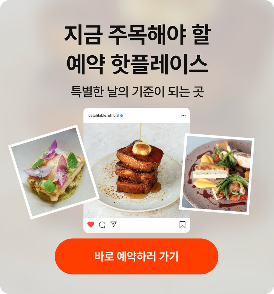 인트로 팝업