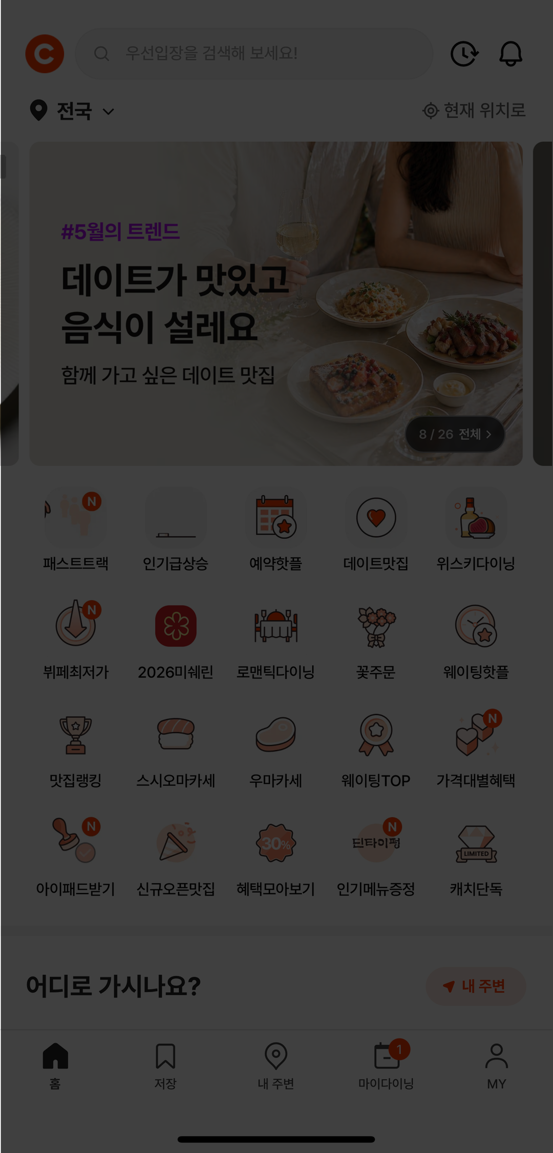 팝업 배경