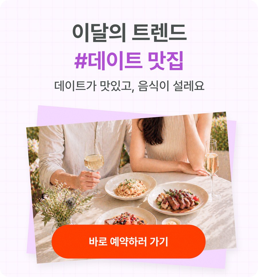 팝업 카드