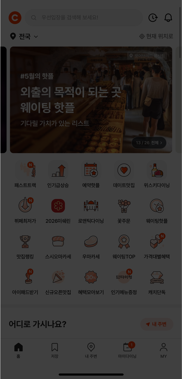 팝업 배경